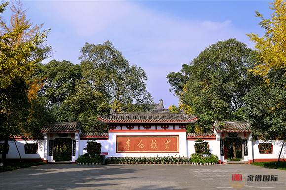 李白